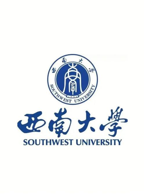 全国有多少所西南大学