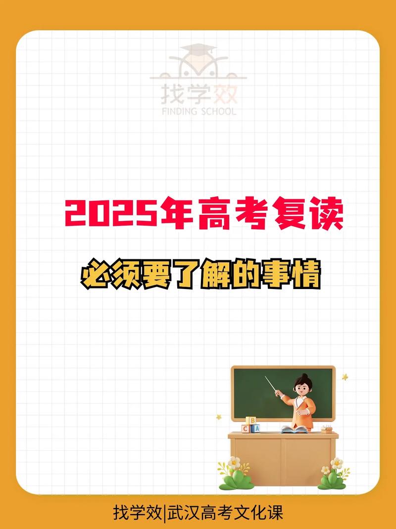 2050年有多少高考生