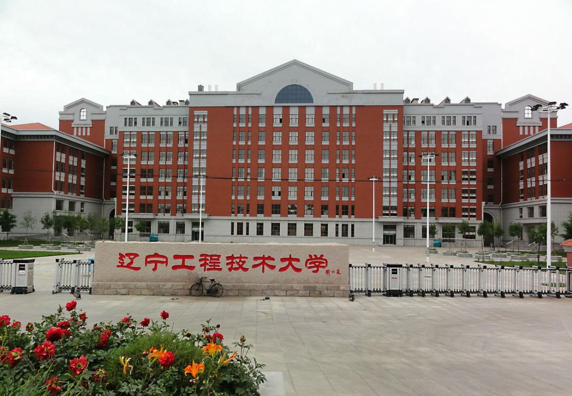 沈阳建筑大学和辽师哪个好