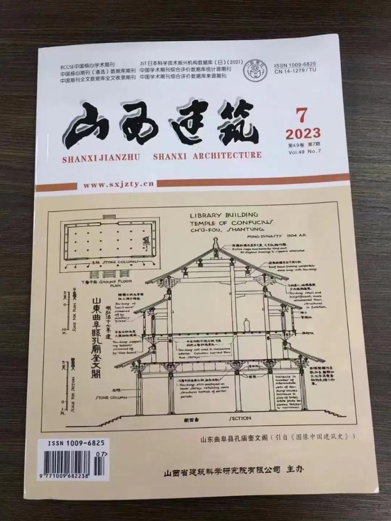 山西职业和山西建筑哪个好