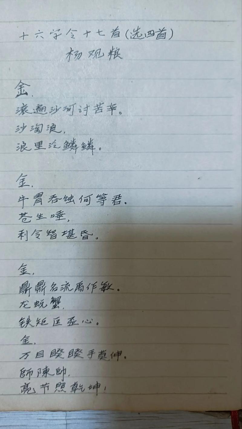 小令通常为多少字以内