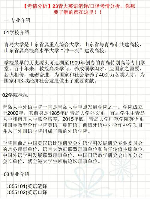 大学英语平时分战多少