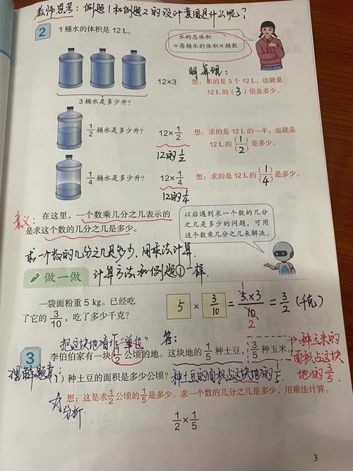 098化成分数是多少