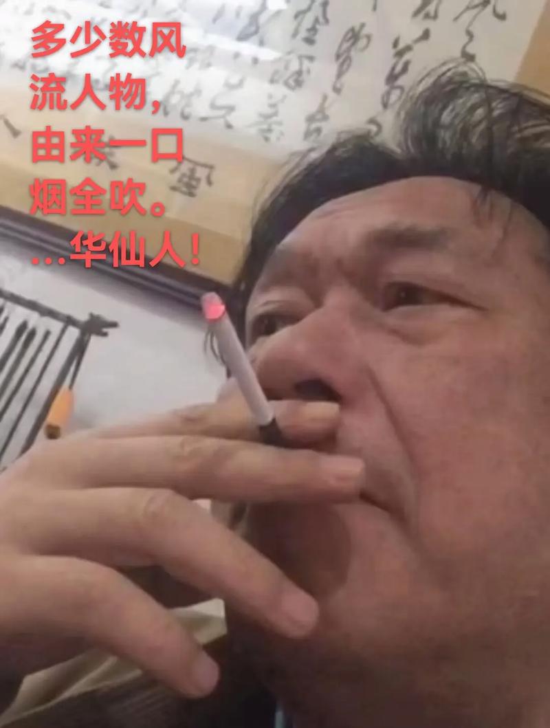 多少风流就有多少