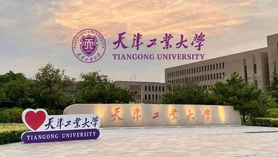 全国有多少纺织大学