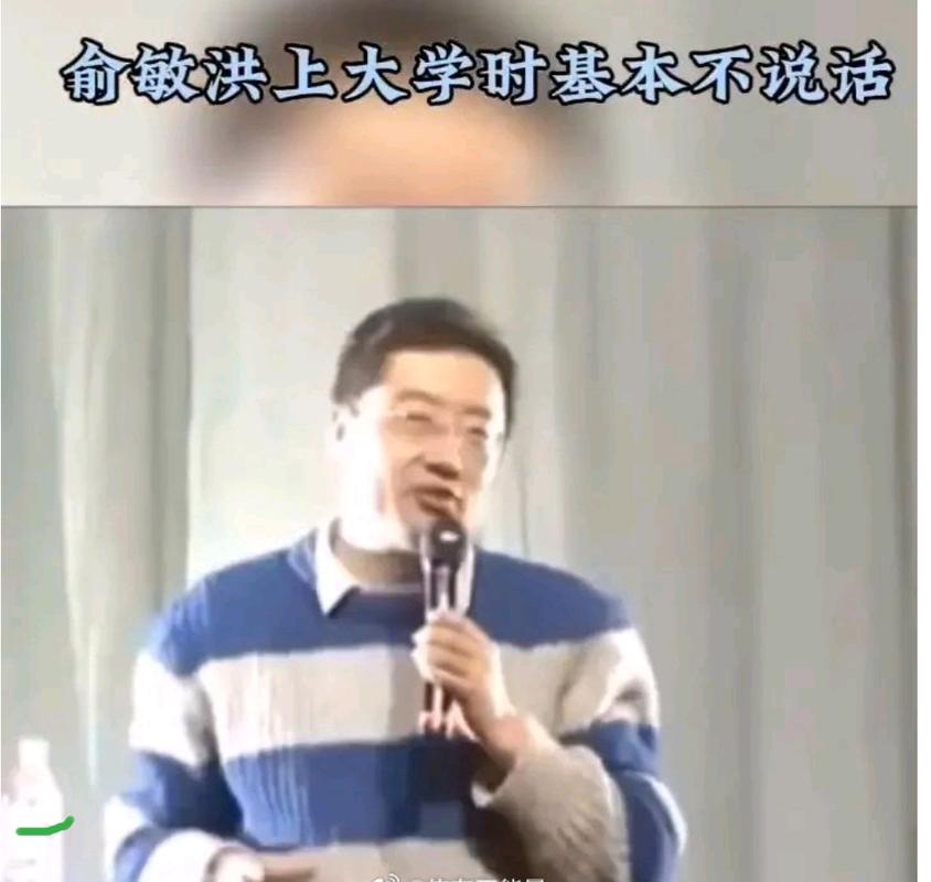 王强大学读了多少书