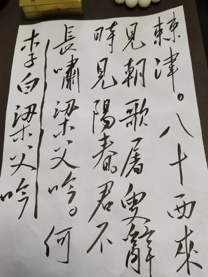 梁甫吟李白多少字