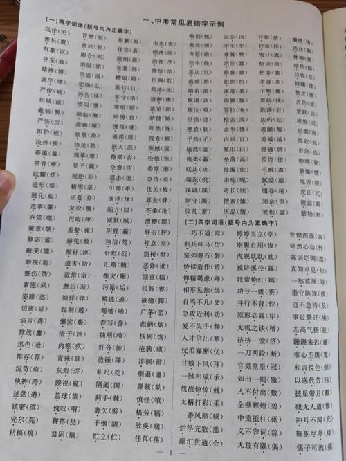 风赋有多少字