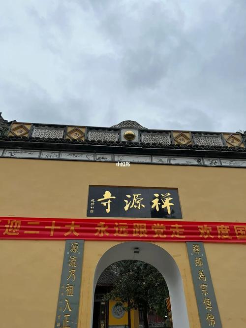 进西天目禅源寺门票多少