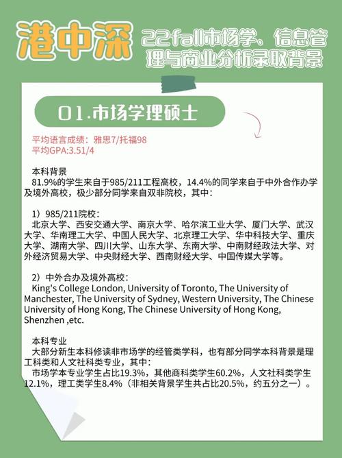 理海大学与北大哪个好