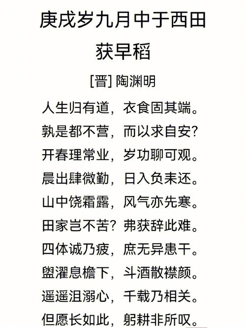 陶渊明诗歌仅存多少篇