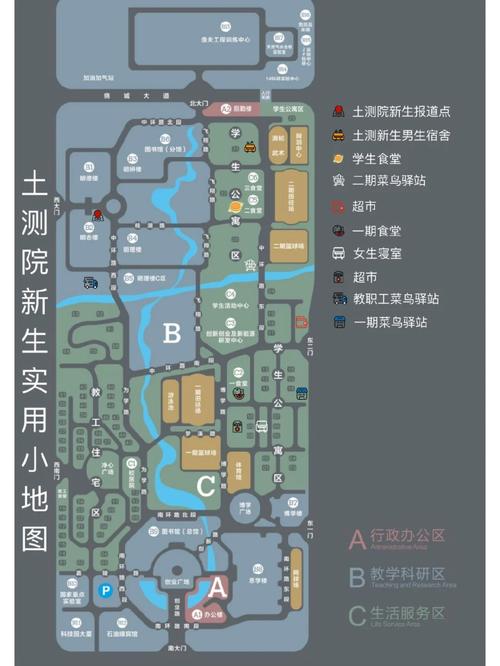 西南石油大学在哪个地铁站