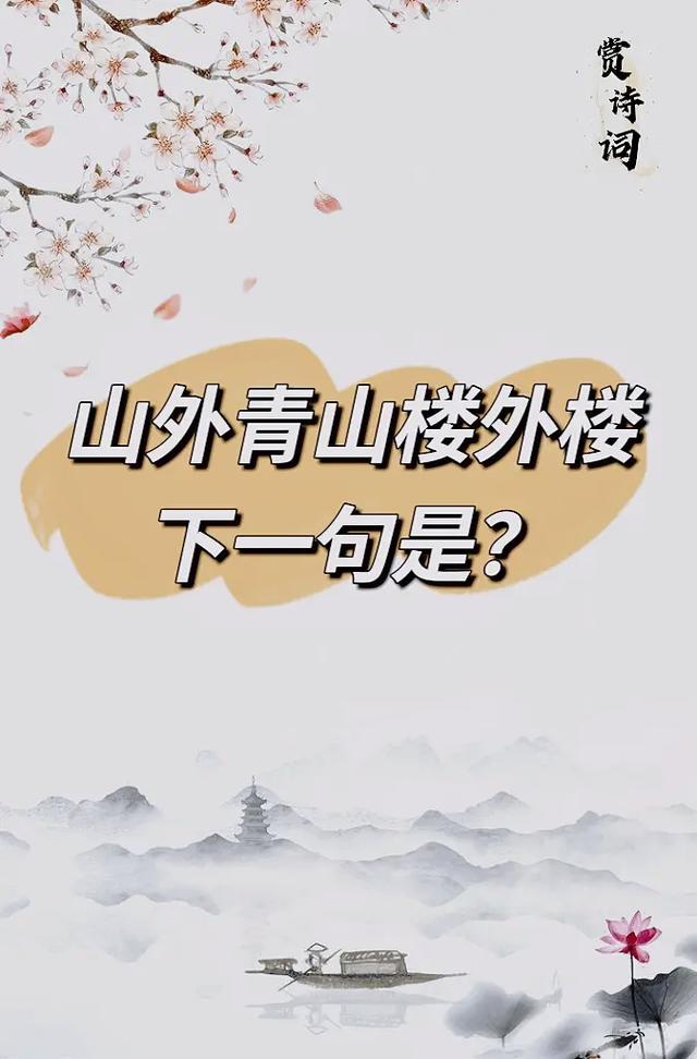 林升写了多少诗