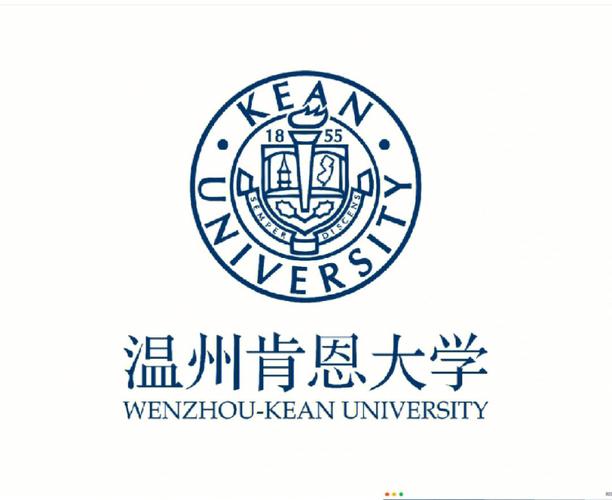 温州肯恩大学在哪个城市