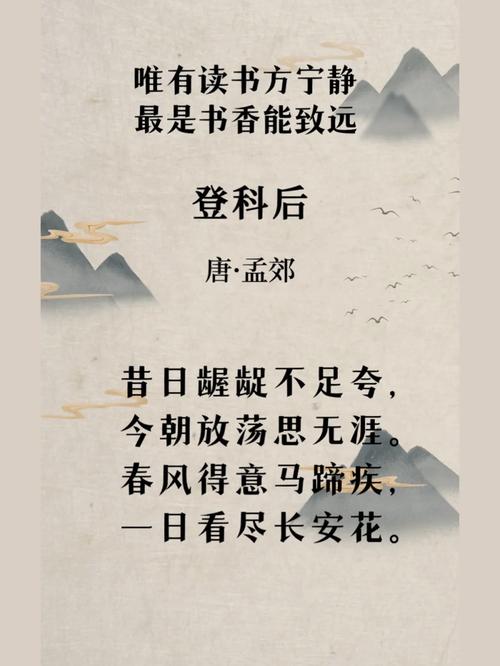 孟郊现存诗歌多少首