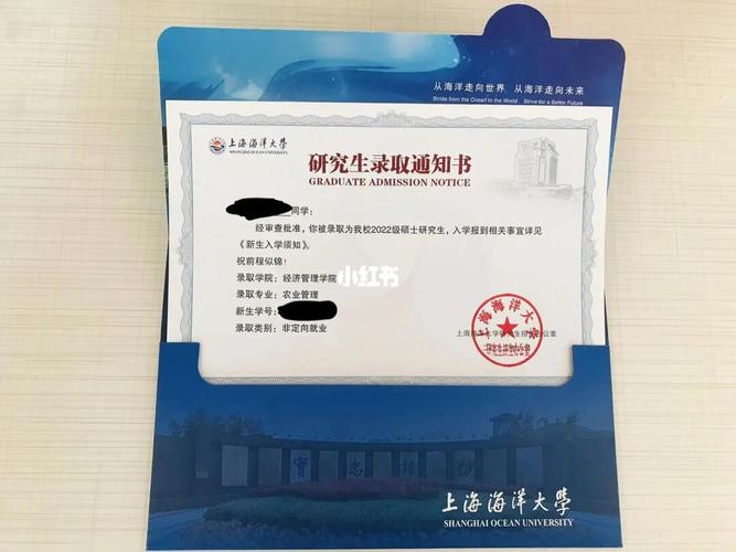 上海农业专业哪个大学好