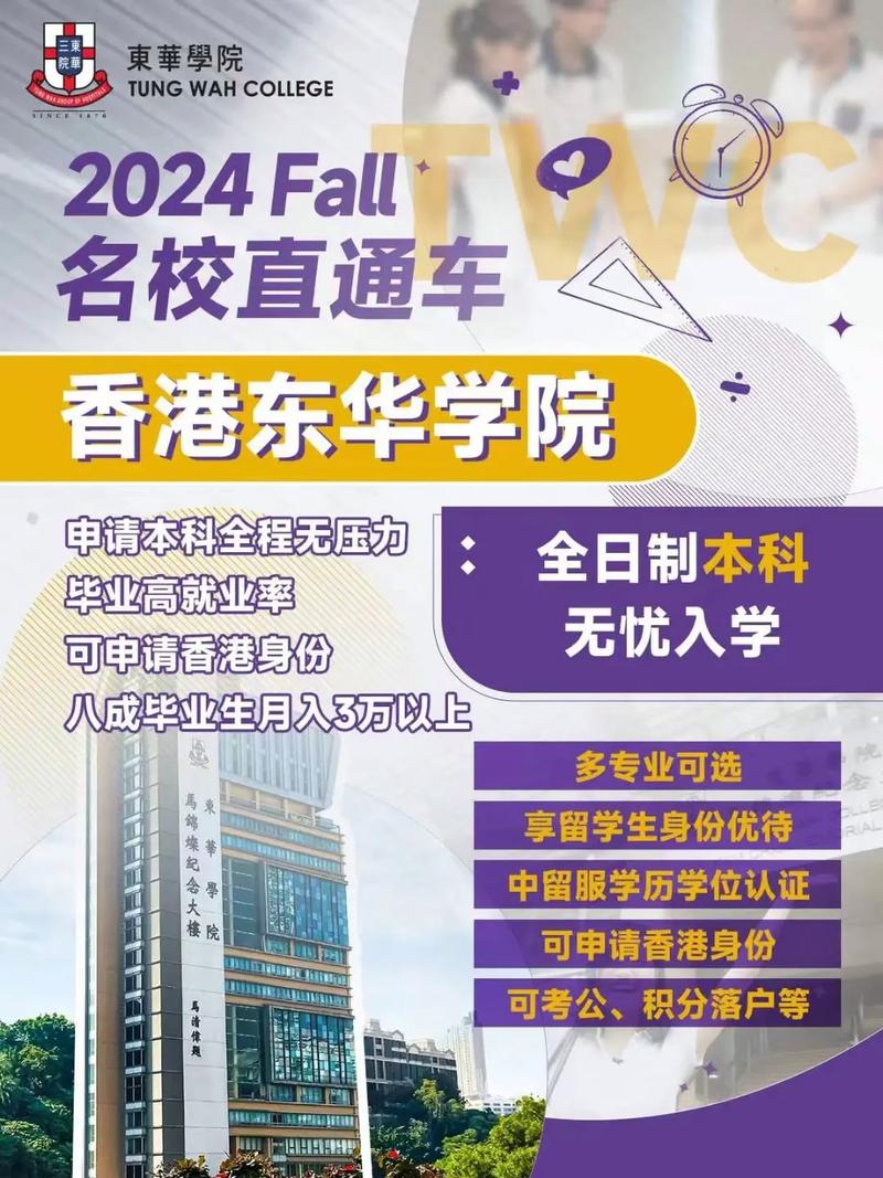 东华学院2017学费多少