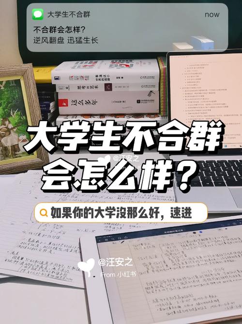 群和环是大学哪个好