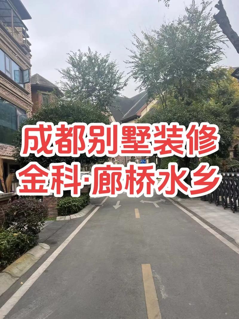 成都致陆州多少公里