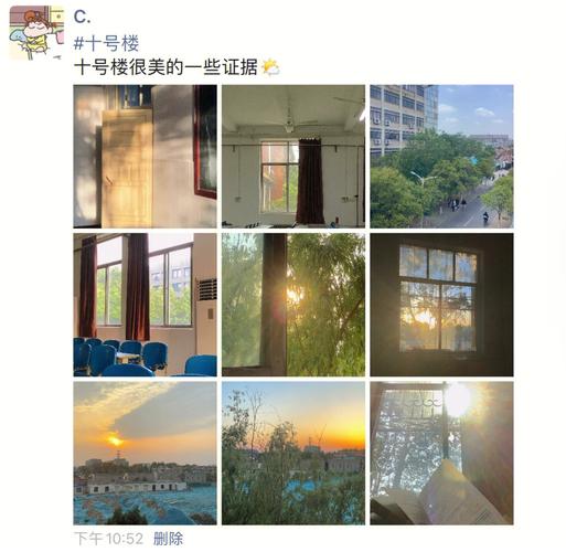 河南大学10号楼在哪个区