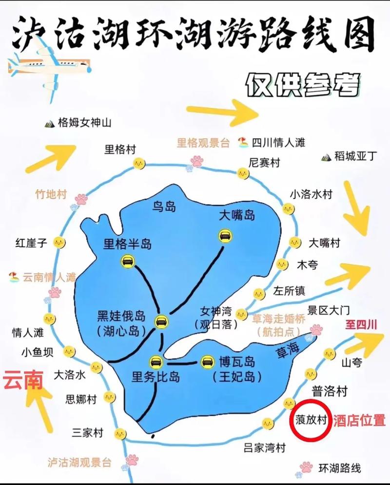 卢鸪湖有多少公里