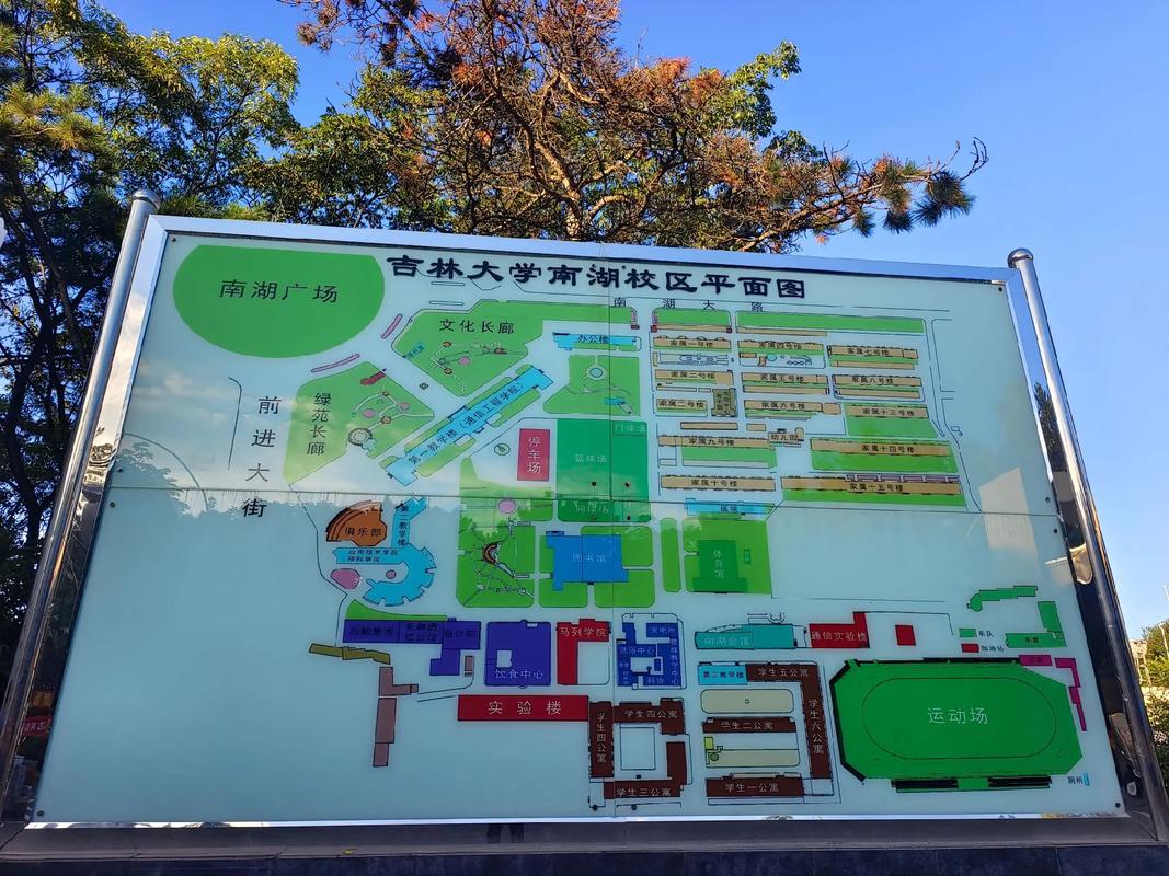 南湖校区是哪个大学6