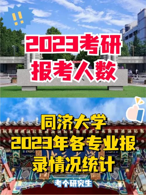 同济大学文科专业哪个更好