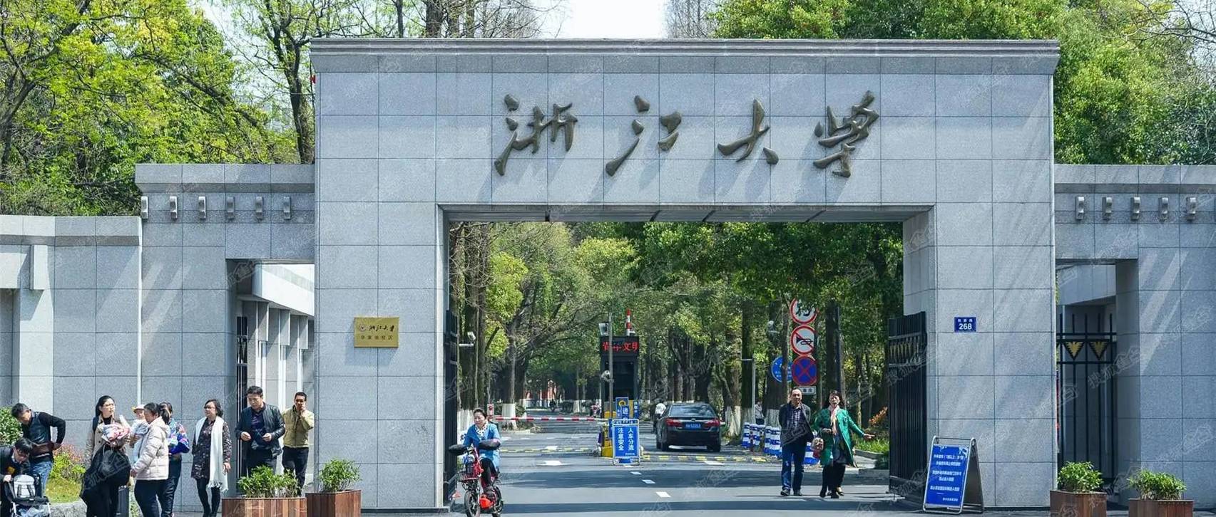 浙江大学和上交大哪个好