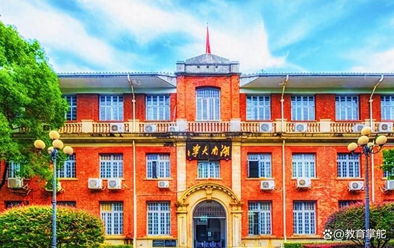 湖南大学和湖北大学哪个好