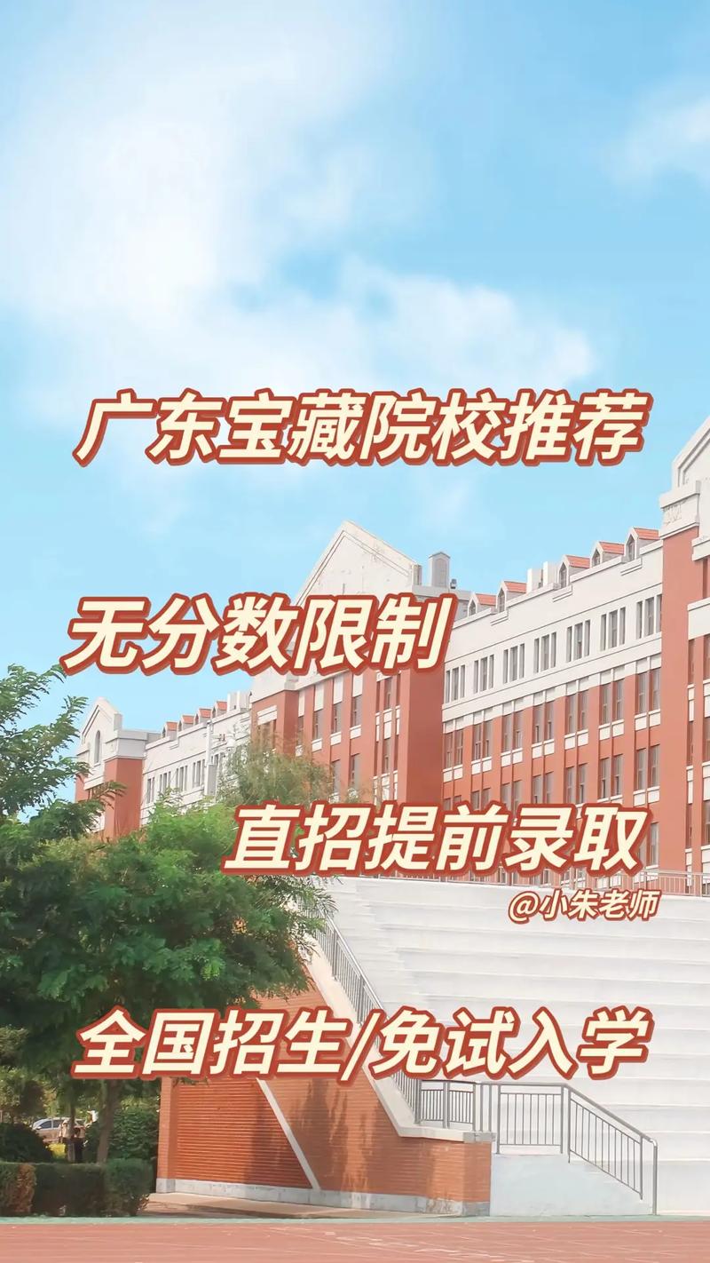 中国万达是哪个大学