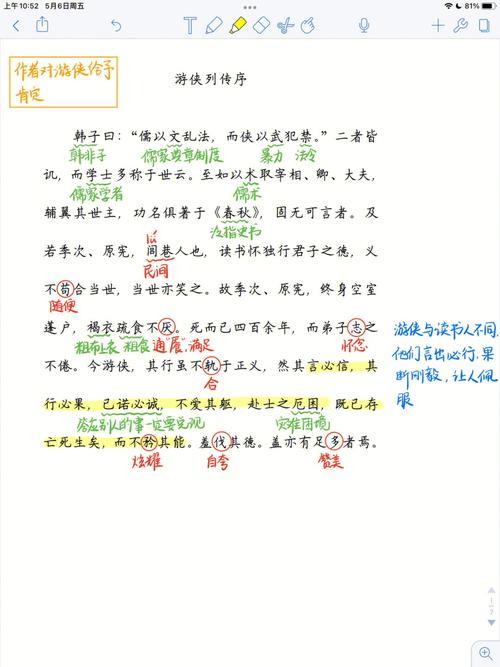 古文观止原文共多少字