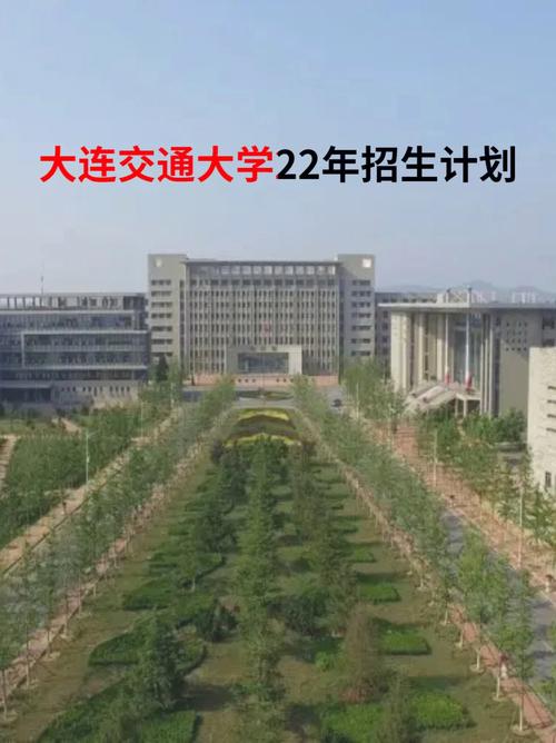 沈阳交通大学在哪个区