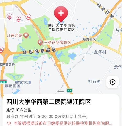 口腔华西和首医哪个好