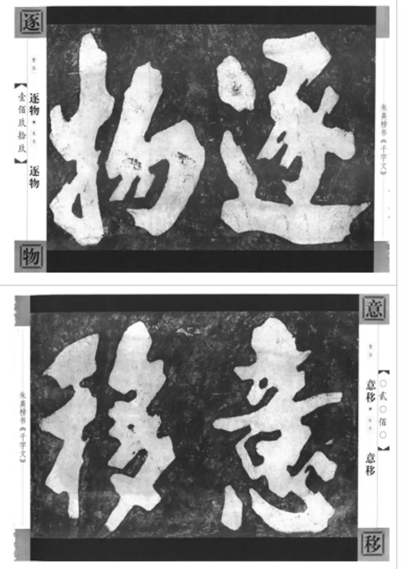 朱熹全集多少字