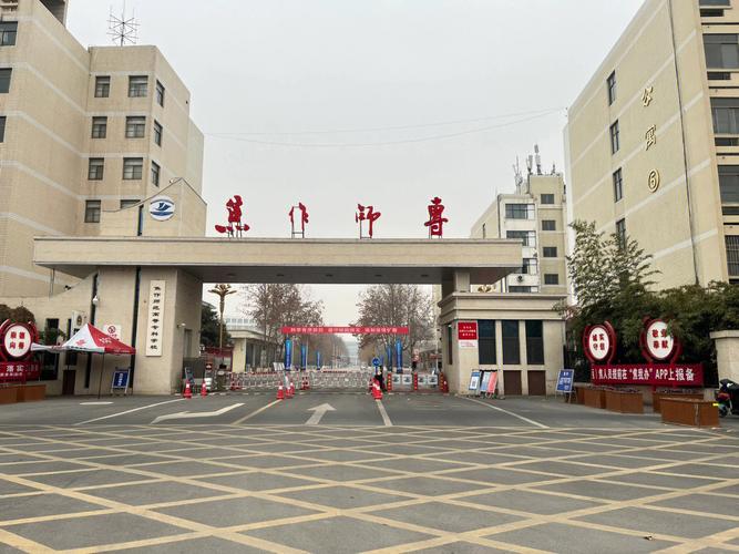 焦作师范大学属于哪个区