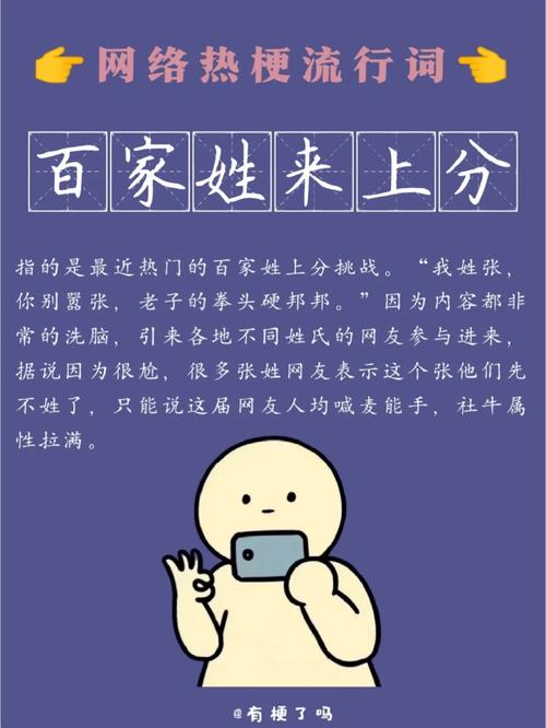 姓王的还有多少词