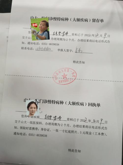 大学大病补助可以多少