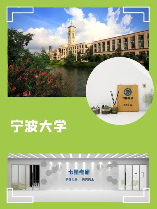 宁波大学属于宁波市哪个区