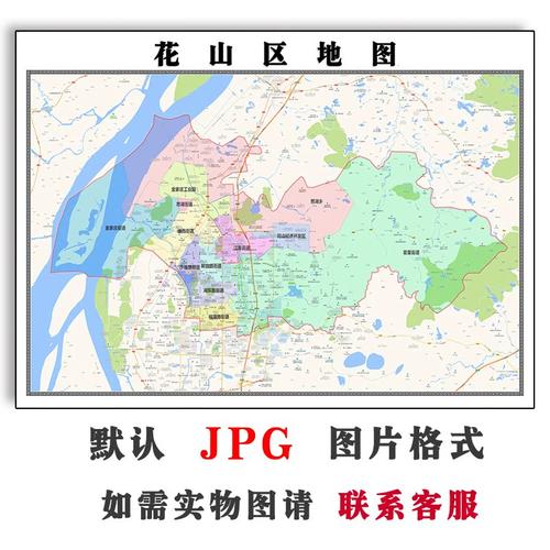 安徽省马鞍山市是哪个区