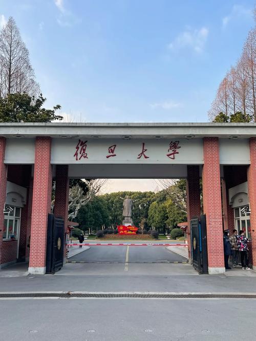 复旦大学校址在哪个区