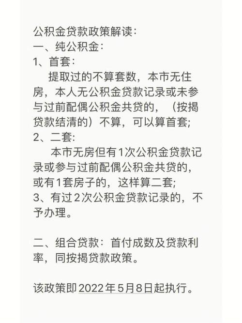 天津财大每月公积金多少