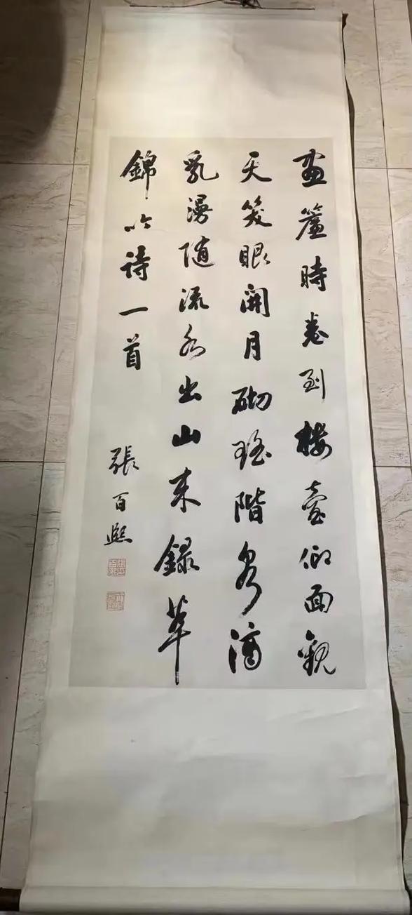 张百熙是哪个大学校长