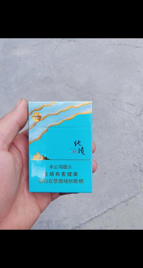 云境香烟多少钱一包