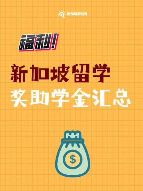 康明斯企业奖学金多少钱