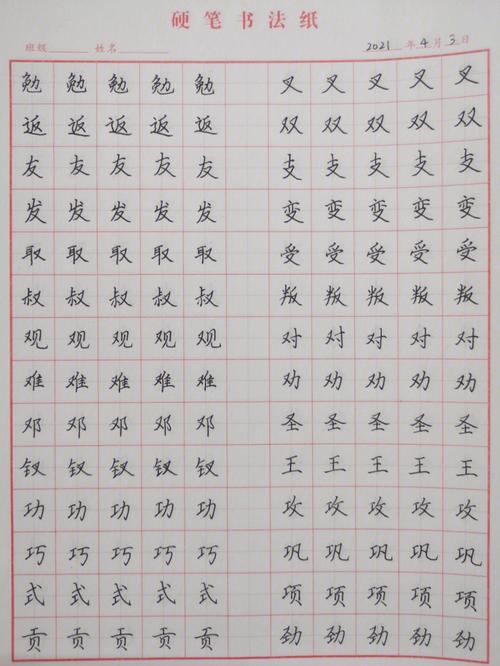 原毁全文多少字