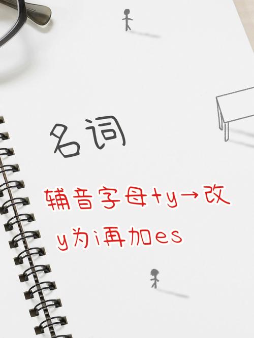 拼音y开头的有多少个字