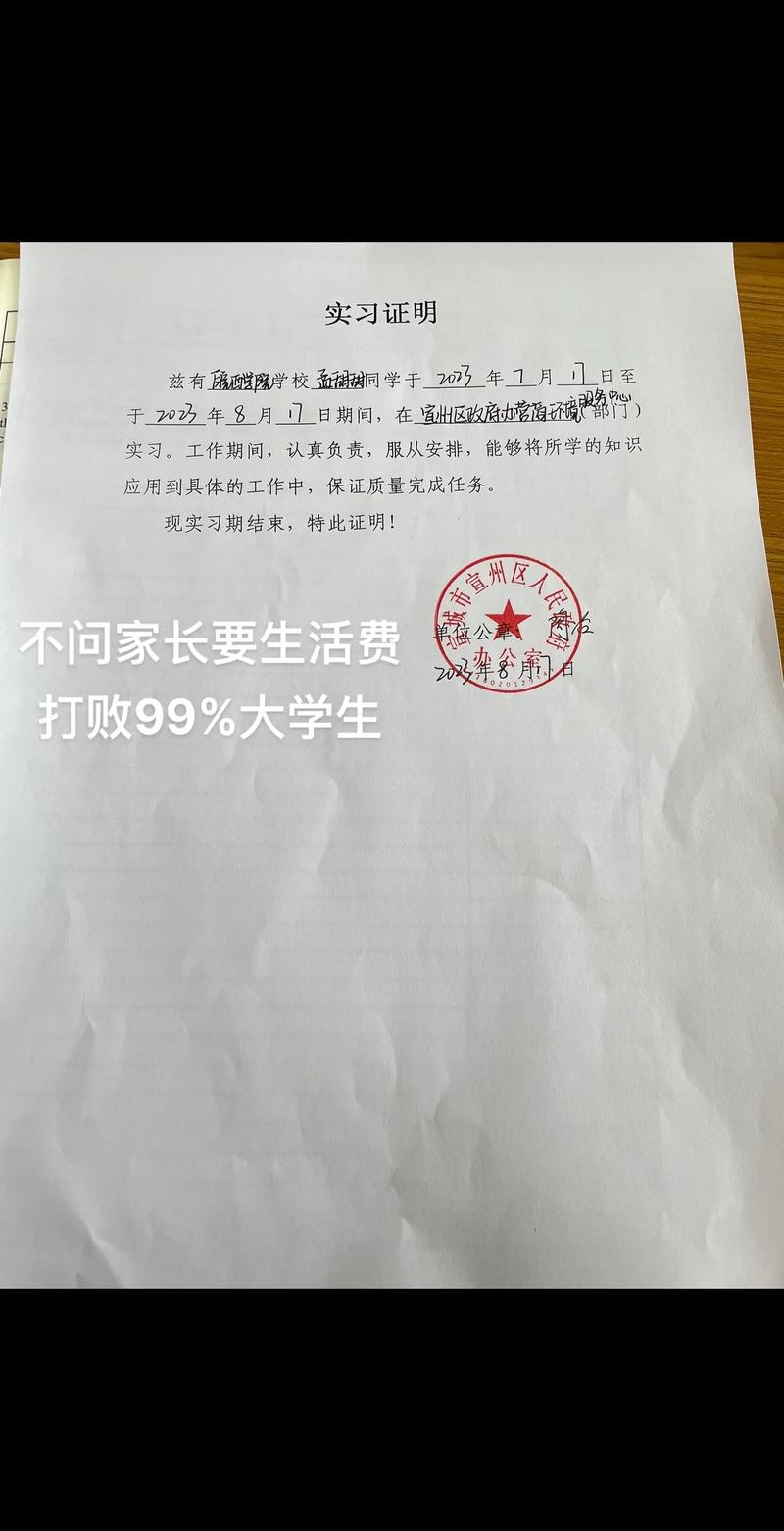 自立自强助学金多少