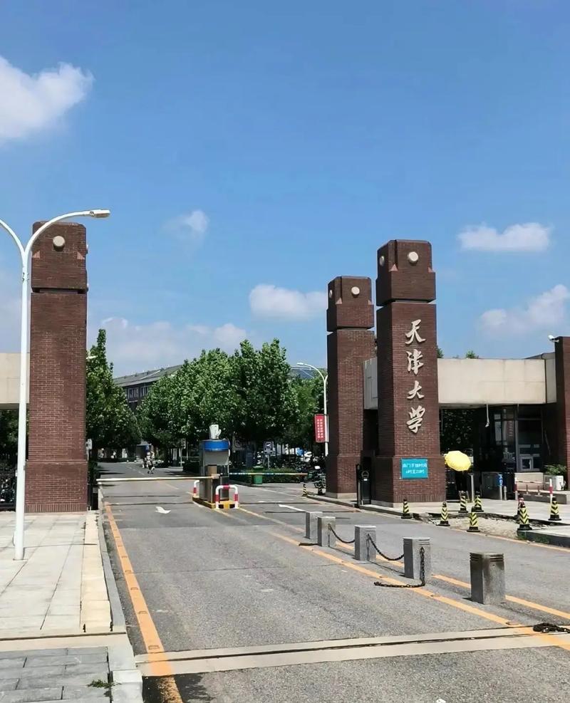 天津大学19级哪个校区