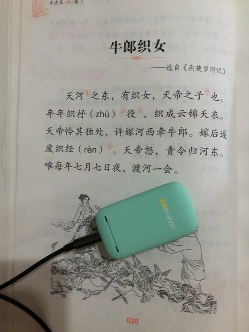 织女大概多少岁