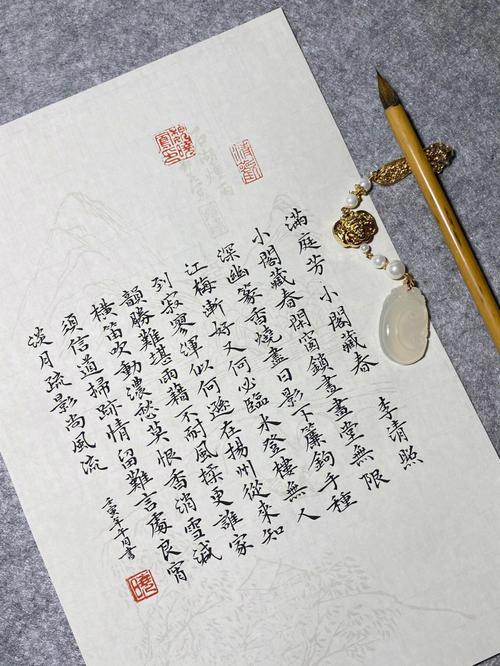 满庭芳李清照多少字